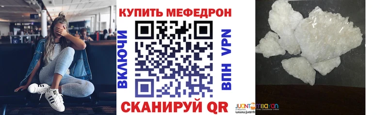 Какие есть наркотики Набережные Челны АМФЕТАМИН Мефедрон БУТИРАТ МАРИХУАНА СК МЕГА рабочий сайт Гашиш
