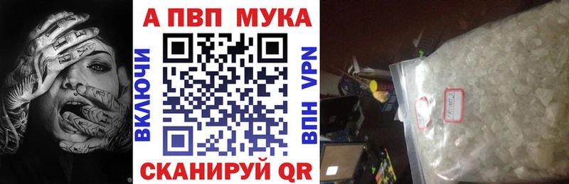 наркота  blacksprut вход  Alpha-PVP СК КРИС  Набережные Челны 