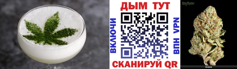 как найти   Набережные Челны  Еда ТГК конопля 