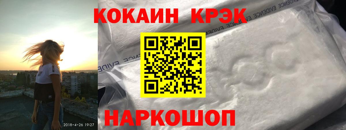 купить наркоту  Вход с VPN  Набережные Челны  COCAIN Перу  Cocaine 99% 