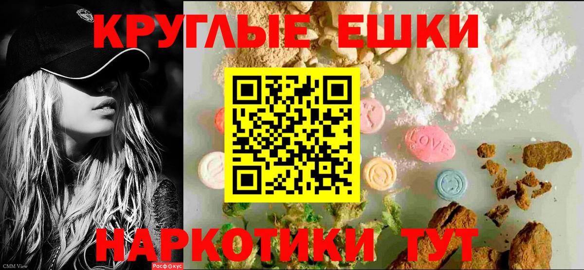 Набережные Челны  Ecstasy VHQ  Ecstasy  Вход с VPN  Экстази MDMA 