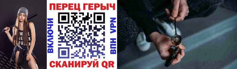 ГЕРОИН герыч  OMG вход  Набережные Челны 