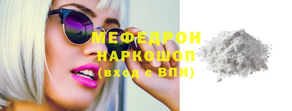 амф Нязепетровск