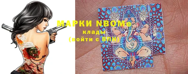 MESCALINE Алексин