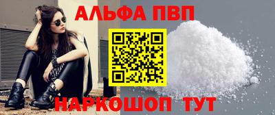 меф Чебаркуль