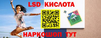 меф Чебаркуль