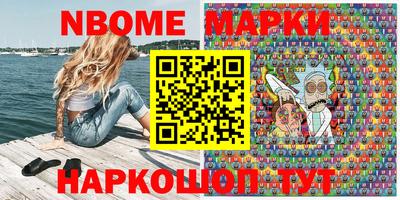 меф Чебаркуль