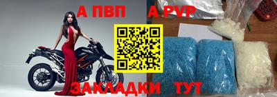 меф Чебаркуль