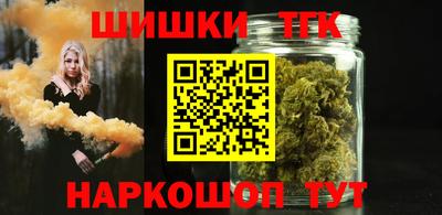 меф Чебаркуль