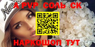 меф Чебаркуль