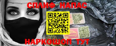 меф Чебаркуль