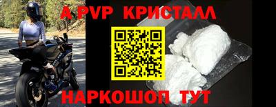 меф Чебаркуль