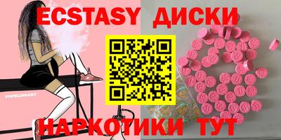 меф Чебаркуль