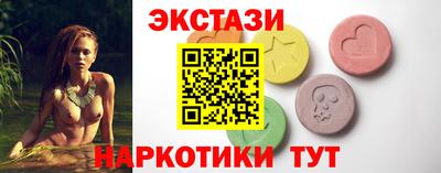 мдма Чебоксары