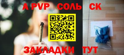 меф Чебаркуль