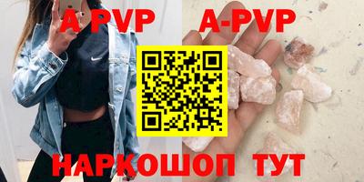 меф Чебаркуль
