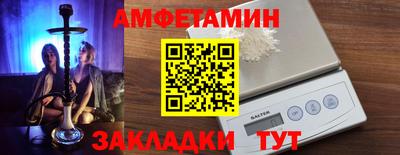 меф Чебаркуль