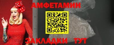 мдма Чебоксары