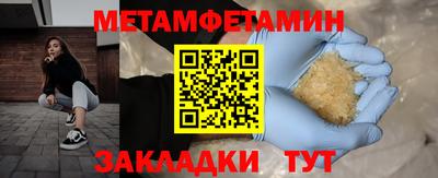 мдма Чебоксары