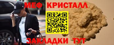 мдма Чебоксары
