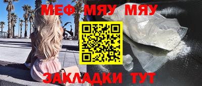 мдма Чебоксары