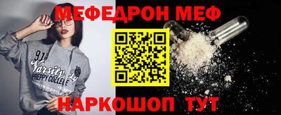 мдма Чебоксары