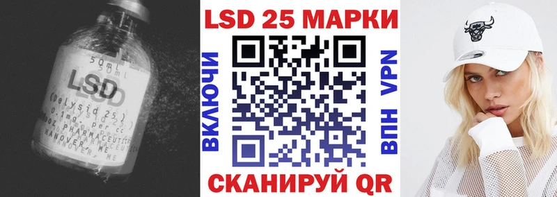 купить наркоту  Набережные Челны  LSD-25 экстази ecstasy 