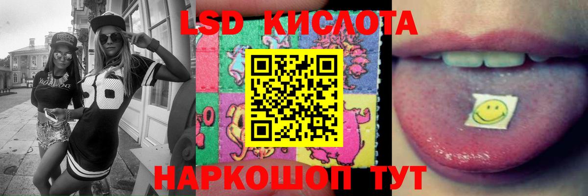 LSD-25 экстази ecstasy  Вход с VPN  Набережные Челны 