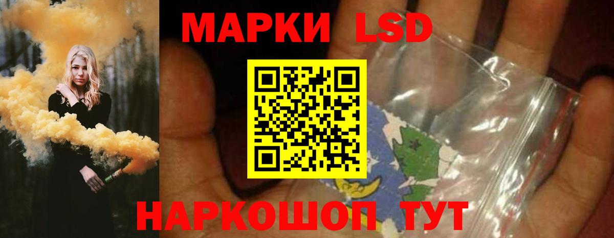 ЛСД экстази ecstasy Набережные Челны