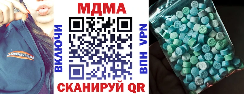 omg ТОР  купить   Набережные Челны  МДМА VHQ 