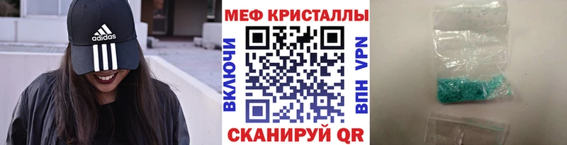 Меф мяу мяу  где можно купить наркотик  Набережные Челны 