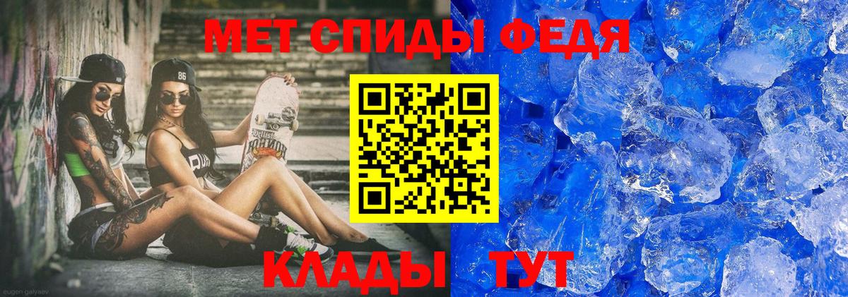 МЕТАМФЕТАМИН витя Набережные Челны