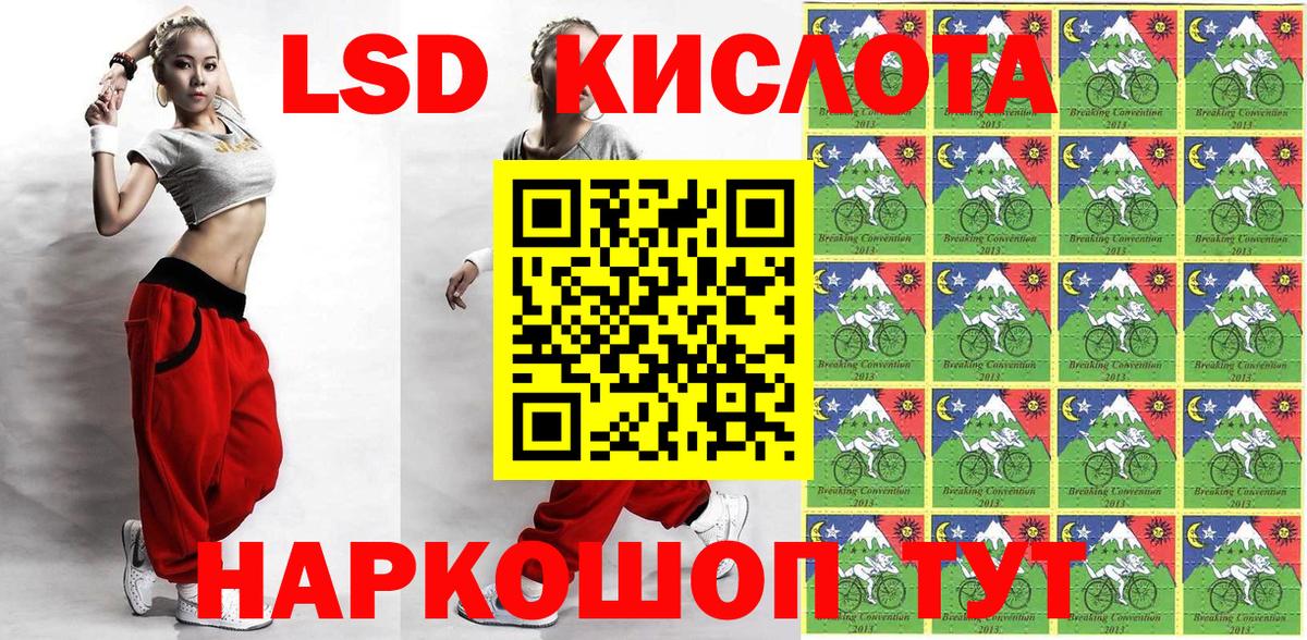 Марки NBOMe 1,5мг  где продают наркотики  Набережные Челны  Вход с VPN 