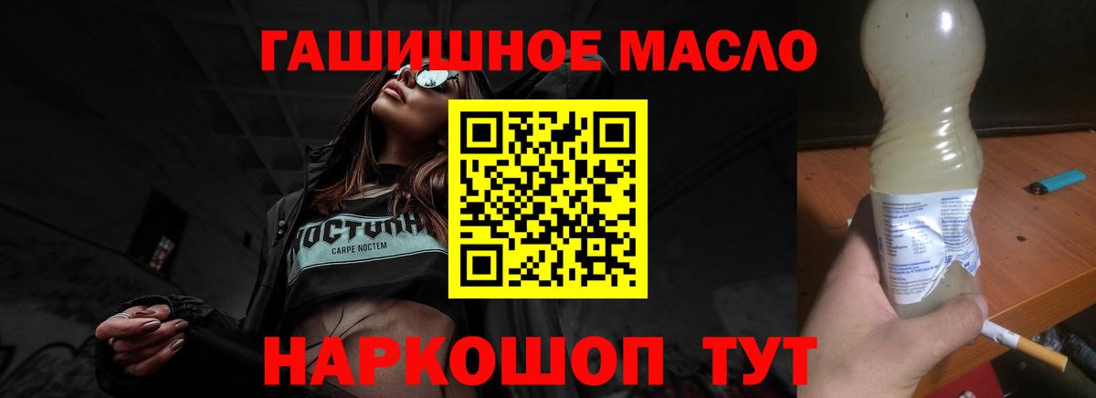 ТГК жижа  Вход с VPN  закладки  Набережные Челны 