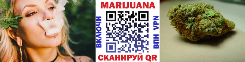 Шишки марихуана индика  цены   Набережные Челны 