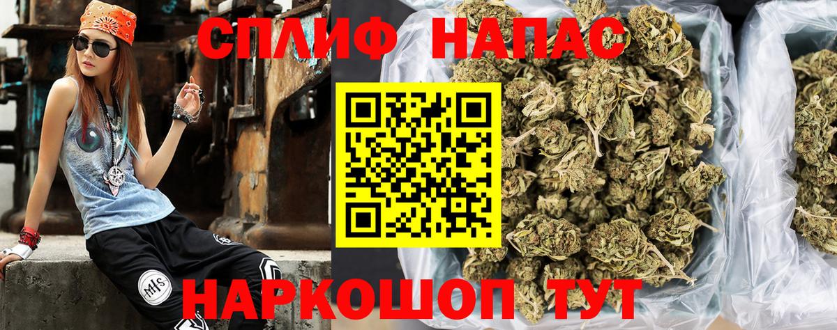Марихуана конопля  Марихуана индика  Шишки марихуана конопля  Набережные Челны  Вход с VPN 