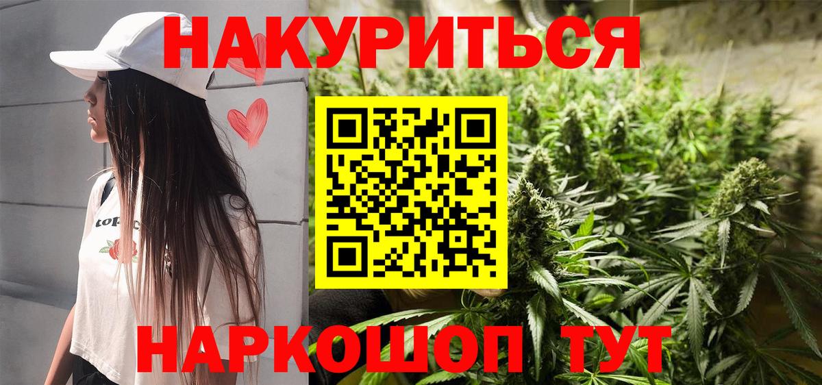 Шишки марихуана Amnesia Набережные Челны